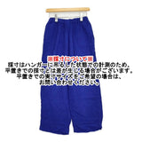ゴーシュ リネンドビーワイドパンツ G201-P021 サイズ2 イージー パンツ ブルー レディース ゴーシュ【中古】6-0314M♪