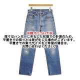 Levi's USA製 501 552 W31L32 ハチマル ボタンフライ ジーンズ デニムパンツ 1987年製 80年代後半 ブルー メンズ リーバイス【中古】6-0523G∞