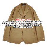 ARTS&SCIENCE Minimal jacket ミニマルジャケット コットンシルク 定価115500円 テーラードジャケット ベージュ メンズ アーツ&サイエンス【中古】6-0106M♪