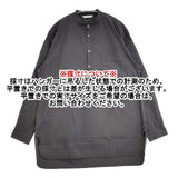 ARTS&SCIENCE The Perfumer's Shirt パフューマーシャツ 7221-U6197-0056 コットン プルオーバー 長袖シャツ チャコールグレー メンズ アーツ&サイエンス【中古】6-0412M∞