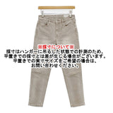 upper hights THE LADY SEPIA 13M27902SPA サイズ23 デニムパンツ ベージュ レディース アッパーハイツ【中古】6-0225G♪