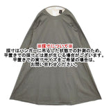 pot and tea バックリボン コットン 長袖 ワンピース グレー レディース ポットアンドティー【中古】6-0509M∞