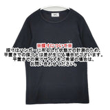 mina perhonen laundry choucho 刺繍 ms8967 半袖Ｔシャツ カットソー ブラック レディース ミナペルホネンランドリー【中古】6-0608S∞
