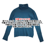 mina perhonen bebe ks8545 ハイネック コットン 長袖Ｔシャツ カットソー ロンＴ ブルーグリーン レディース ミナペルホネン【中古】6-0225M♪