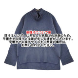 yangany ハイネックホールガーメント サイドスリット ニットプルオーバー サイズ38 セーター ニット ブルーグレー レディース ヤンガニー【中古】6-0126T♪