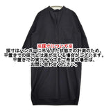 MACPHEE 12-06-55-06335 サイズ36 ウール混 スキッパー バンドカラーシャツドレス ワンピース ネイビー レディース マカフィー【中古】6-0126T♪
