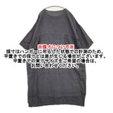 Vlas Blomme コルトレイクリネン 132088 サイドギャザー ワンピース チャコールグレー レディース ヴラスブラム【中古】6-0225M♪