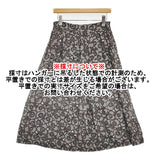 mina perhonen sumile ws5075 サイズ38 花柄 プリーツ シルク ロングスカート グレー レディース ミナペルホネン【中古】6-0225M♪