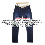 mina perhonen 未使用品 always スリムデニムパンツ 定価36000円 qs4238 サイズ40 デニムパンツ ネイビー レディース ミナペルホネン【中古】6-0418G∞