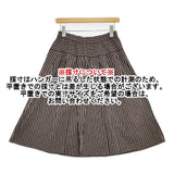 ヤンマ産業/YAMMA 棒縞 会津木綿 ストライプ スカート ネイビー ベージュ レディース ヤンマ産業【中古】6-0225G♪