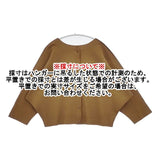 me ISSEY MIYAKE MI02KO612 ドルマンズリーブ プリーツ ノーカラージャケット ブラウン レディース ミー イッセイミヤケ【中古】6-0513M∞
