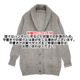 MARGARET HOWELL ウール カシミヤ シルク 589-6264007 ショールカラー ニット カーディガン グレー レディース マーガレットハウエル【中古】6-0118T♪