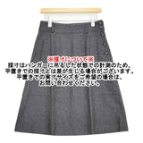 MARGARET HOWELL/FOX BROTHERS 578-232110 サイズ3 ウール スカート Cグレー レディース マーガレットハウエル/フォックスブラザーズ【中古】6-0118T♪