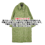 MAISON SPECIAL ループツイードステンカラーコート 定価41800円 ステンカラーコート グリーン レディース メゾンスペシャル【中古】6-0115A♪