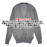 SLOANE 14G天竺 エクストラファインメリノウール Vネックカーディガン サイズ4 SL8W-508 定価29700円 グレー レディース スローン【中古】6-0118T♪