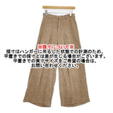 45R/45rpm リネンシルクツイードPANTS 定価42900円 サイズ1 ワイド パンツ ベージュ レディース フォーティーファイブアールピーエム【中古】6-0225M♪
