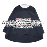mizuiro-ind コットン フレア 長袖Ｔシャツ カットソー ロンＴ ネイビー レディース ミズイロインド【中古】6-0502M∞