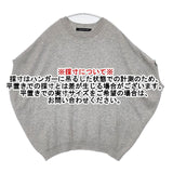 mizuiro-ind コクーンワイドプルオーバー 4-22879704 ノースリーブ セーター ニット グレー レディース ミズイロインド【中古】6-0801T∞