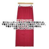 CAFUNE リブ タイトスカート 161335614 ポリエステル サイズ38 ロングスカート レッド レディース カフネ【中古】6-0418M∞