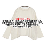 45R/45rpm コットンウール紡の馬Ｔシャツ 定価26400円 セーター ニット ホワイト レディース フォーティーファイブアールピーエム【中古】6-0126T♪