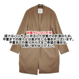 cloche 750-84011 サイズ02 レーヨン混 コート ノーカラージャケット ブラウン レディース クロシェ【中古】6-0126T♪