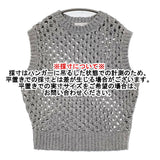 MARMARMAR ローゲージメッシュベスト 定価13970円 ニット クルーネック プルオーバー ベスト 25AW ライトグレー レディース マーマーマー【中古】6-0109T♪