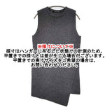 mizuiro-ind サイドスリットリブベスト 定価14960円 4-220096 アシンメトリー ニット ベスト グレー レディース ミズイロインド【中古】6-0109T♪