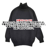 Kerry Woollen Mills/veritecoeur タートルネックニット 定価30800円 VCK-233 セーター ブラック レディース ケリーウーレンミルズ/ヴェリテクール【中古】6-0115T♪