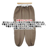 mizuiro-ind ワイドパンツ 裾ゴム ポリエステル パンツ カーキ レディース ミズイロインド【中古】6-0513M∞