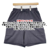 Spick and Span ミニ裏毛カーゴショート ショートパンツ ハーフパンツ ショーツ グレー レディース スピックアンドスパン【中古】6-0513M∞