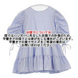 NATURAL BEAUTY BASIC ギャザースリーブティアードチュニックブラウス ブラウス シャツ ブルー レディース ナチュラルビューティーベーシック【中古】6-0513S∞