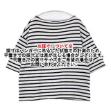 SAINT JAMES ピリアック ボーダー T3 半袖Ｔシャツ カットソー ホワイト ネイビー レディース セントジェームス【中古】6-0621S∞