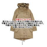 ZUCCa 2way ZU03FA985 サイズS モッズコート ベージュ レディース ズッカ【中古】6-0303M♪