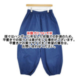 ROBE de PEAU ハーレムパンツ イージー バルーン パンツ ブルー レディース ローブデポー【中古】6-0303G♪