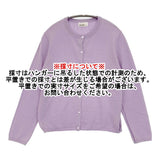 PONT DE CHALONS クルーネック サイズ38 コットン カーディガン ラベンダー レディース ポンデシャロン【中古】6-0126M♪