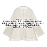 Spick and Span Noble Vネックフレア ブラウス 定価16500円 ブラウス シャツ アイボリー レディース スピック＆スパン ノーブル【中古】6-0513M∞