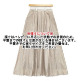 Spick and Span Noble シアータフタマキシスカート 定価28600円 ロングスカート ベージュ レディース スピック＆スパン ノーブル【中古】6-0513M∞