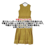 IENA コットンボイルワンピース ノースリーブドレス ワンピース マスタード レディース イエナ【中古】6-0621S∞