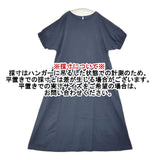 KURASHI&Trips 夏の装い心地よく ふんわり袖のカットソーワンピース 定価10120円 ワンピース ネイビー レディース クラシアンドトリップス/北欧、暮らしの道具店【中古】6-0621S∞