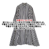 Maison de Beige メゾンドベージュ ストライプ シャツワンピ ベルト付き ワンピース グレー ホワイト レディース【中古】6-0418M∞