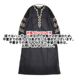 NE QUITTEZ PAS コットンポプリン刺繍ロングドレス 010482306 インド製 ワンピース ブラック レディース ヌキテパ【中古】6-0225M♪
