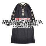 NE QUITTEZ PAS コットンポプリン刺繍ロングドレス 010482306 インド製 ワンピース ブラック レディース ヌキテパ【中古】6-0225M♪