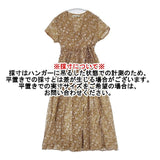 NE QUITTEZ PAS 花柄 フラワープリント カシュクール 01119183FS コットン インド製 半袖ドレス ワンピース ブラウン レディース ヌキテパ【中古】6-0621S∞
