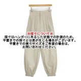 Brown&Street ブラウンアンドストリート 新品 タック ジョガーパンツ BS3410221 パンツ エクリュ レディース【中古】6-0418G∞