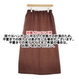 gungendo ウールトップクレーター スカート女竹（めだけ） ちゃいろ 定価31900円 25500103 ロングスカート ブラウン レディース 群言堂【中古】6-0109T♪