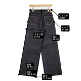 45R/45rpm ツイードデニムのバチ比女 （濃） 定価38500円 サイズ26 デニムパンツ ネイビー レディース フォーティーファイブアールピーエム【中古】6-0112G♪