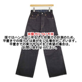 45R/45rpm ツイードデニムのバチ比女 （濃） 定価38500円 サイズ26 デニムパンツ ネイビー レディース フォーティーファイブアールピーエム【中古】6-0112G♪