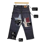COMME des GARCONS JUNYA WATANABE パッチワーク XS デニムパンツ AD2014 ネイビー レディース コムデギャルソンジュンヤワタナベ【中古】6-0330G∞