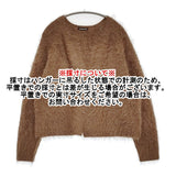 nombre impair アルパカシャギーカーディガン 定価18700円 01-1-07-200-0-2 カーディガン ブラウン レディース ノンブルアンペール【中古】6-0126T♪