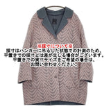 mina perhonen 未使用 skog aca6794s 定価176000円 サイズ38 コート 24AW ピンク ブルーグレー レディース ミナペルホネン【中古】6-0112T♪